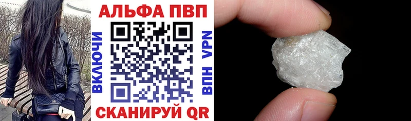 Наркошоп купить А ПВП  Меф  Конопля  Кокаин  Ленинградская