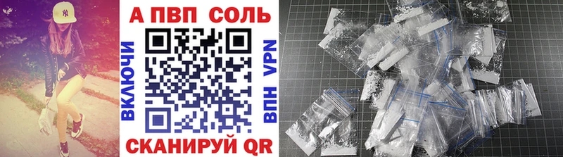 Купить  Ленинградская  Alpha PVP мука 