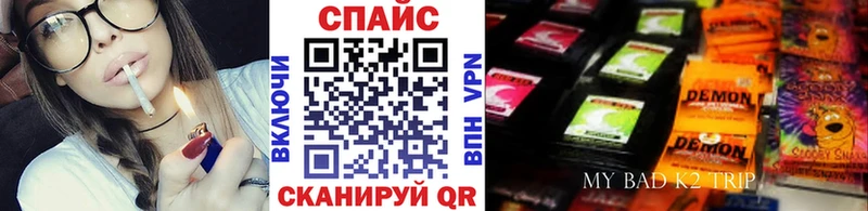 Бутират вода  Купить закладки  Ленинградская 