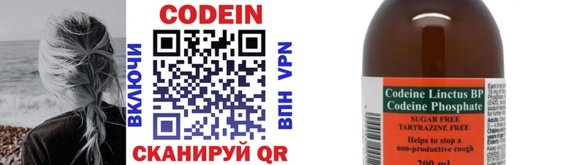 Кодеиновый сироп Lean Purple Drank  Купить где  Ленинградская 