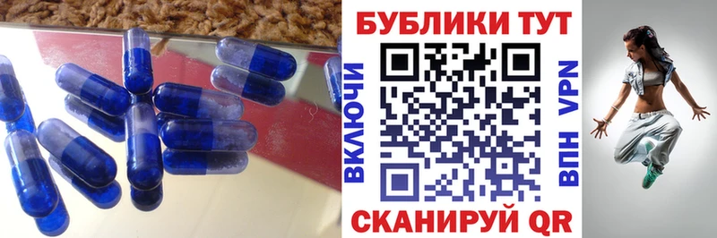 Купить где  Ленинградская  Ecstasy 99% 