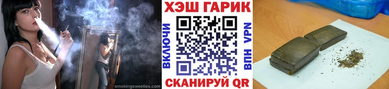 Купить закладки  Ленинградская  Гашиш Premium 