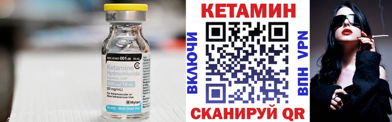 КЕТАМИН VHQ  Купить где  Ленинградская 