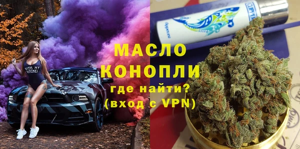 прущая мука Богородск