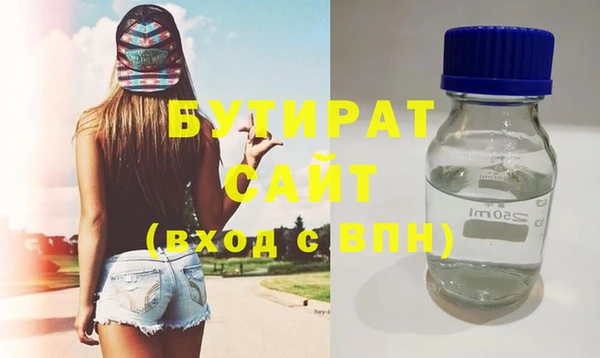 экстази Богородицк