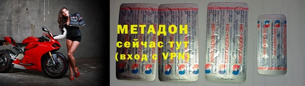 экстази Богородицк