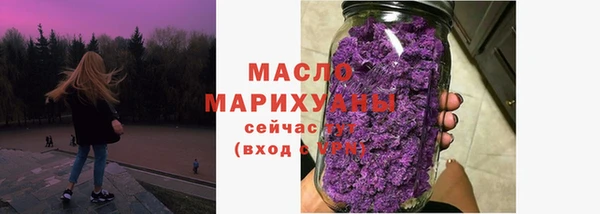 прущая мука Богородск