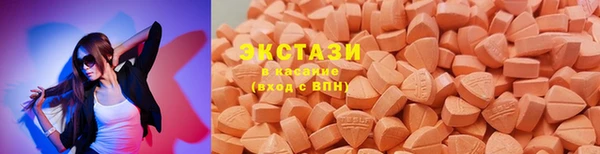 экстази Богородицк