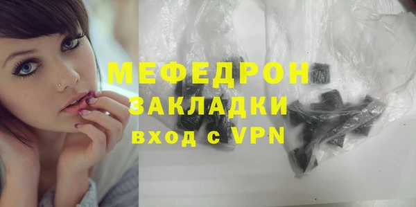 экстази Богородицк