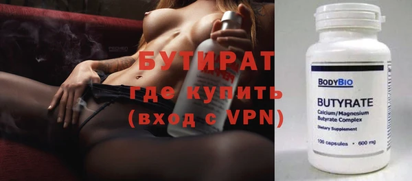 прущая мука Богородск