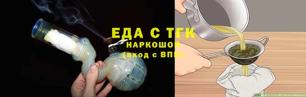 экстази Богородицк