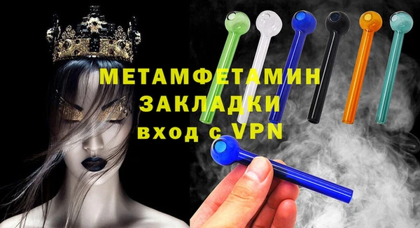 прущая мука Богородск