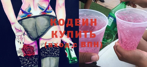 экстази Богородицк