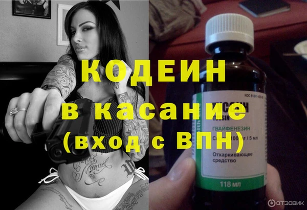 экстази Богородицк