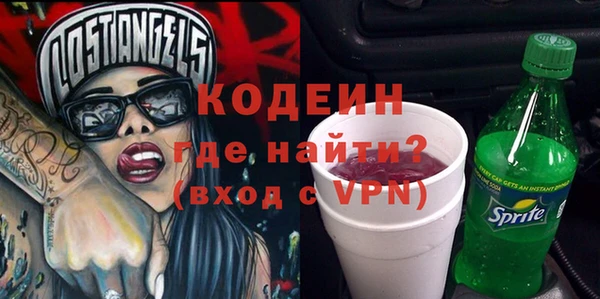 экстази Богородицк