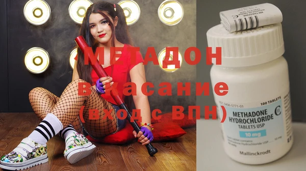 прущая мука Богородск