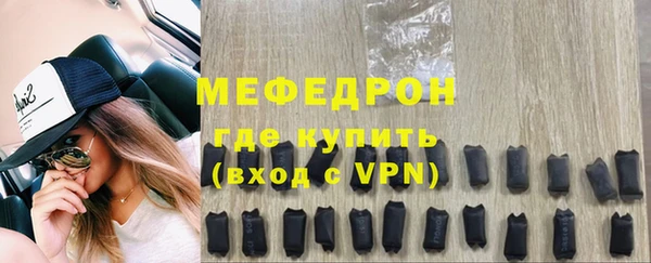 экстази Богородицк