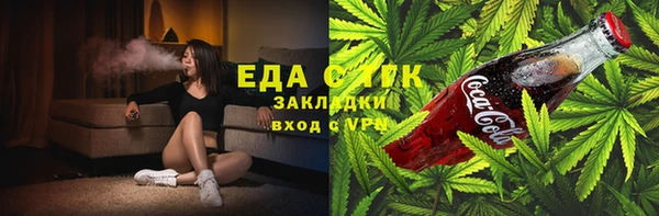 экстази Богородицк