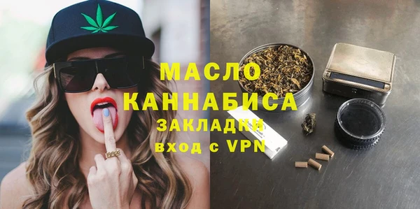 прущая мука Богородск