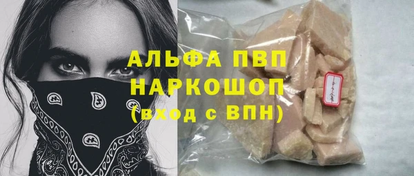 прущая мука Богородск