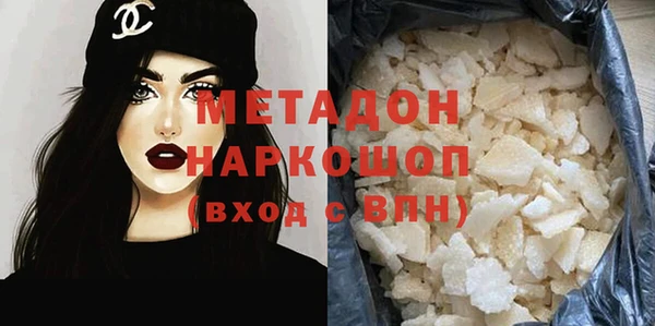 прущая мука Богородск