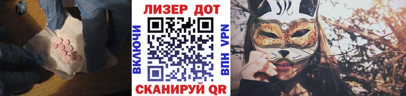 Купить где  Ленинградская  ЛСД экстази кислота 