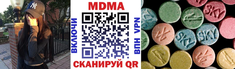 Купить закладки  Ленинградская  МДМА crystal 