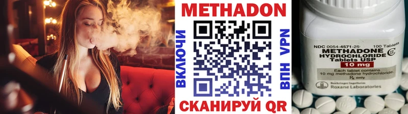 МЕТАДОН VHQ  Купить  Ленинградская 