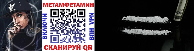 Первитин пудра  Купить закладки  Ленинградская 