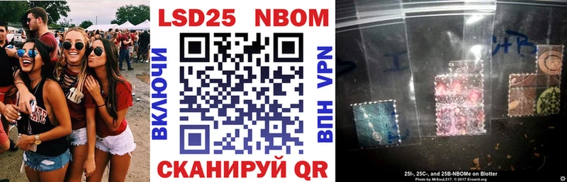 Купить где  Ленинградская  Марки NBOMe 1,5мг 